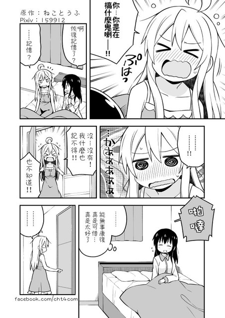 08 12