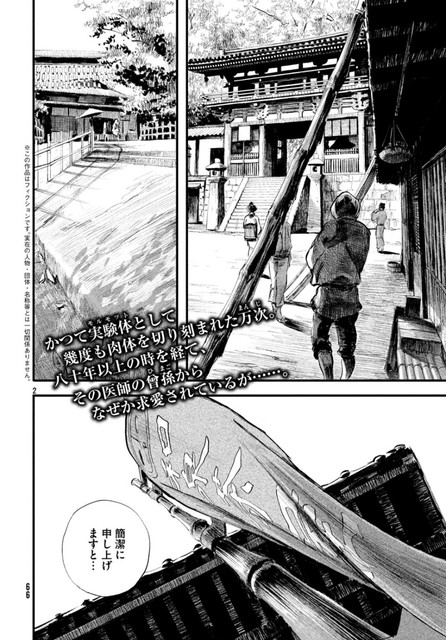 DLRAW-NET-002