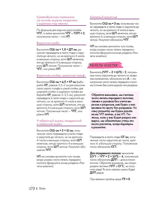 Page-00132