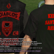 diablos-241