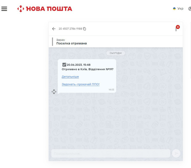 Screenshot-2