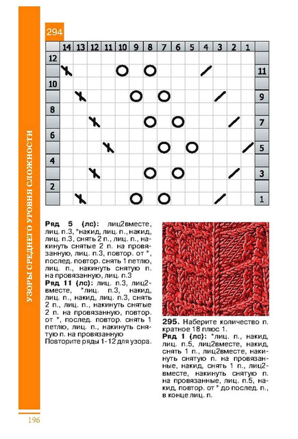 Page-00197.jpg