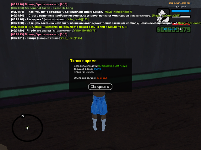 sa mp 024.png