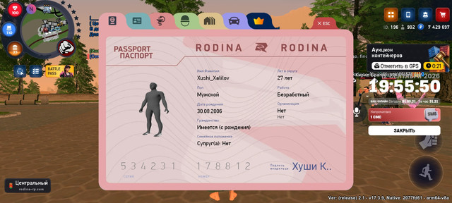 Screenshot 20260912 205552 RODINA ONLINE.jpg