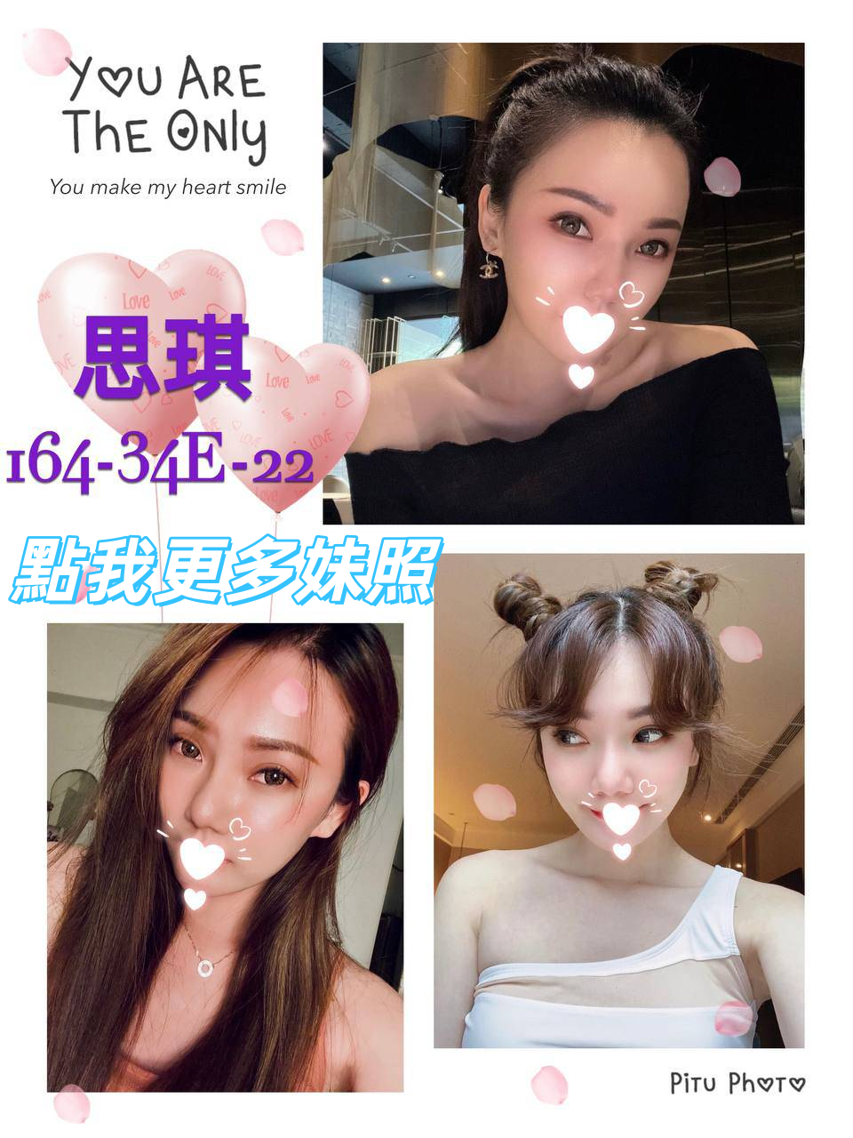 新莊推薦外送茶