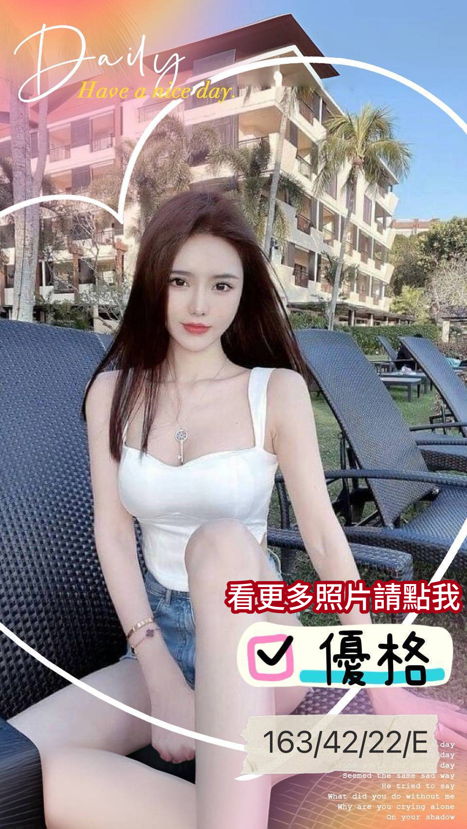 台南叫小姐