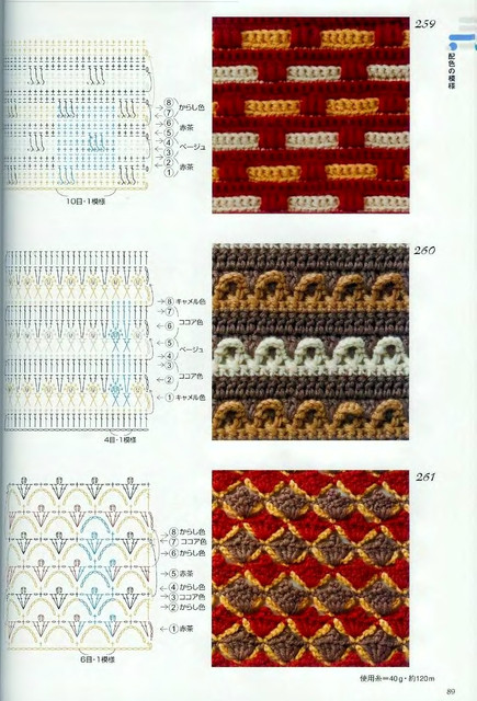 Crochet-Patterns-300-87