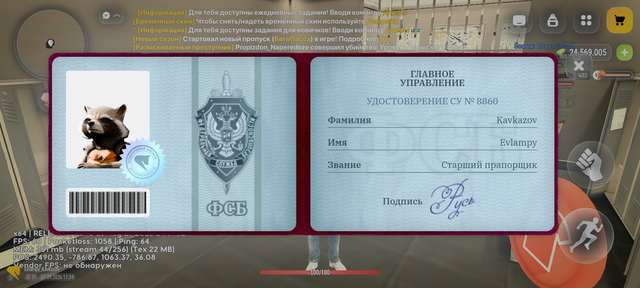 Screenshot 20260901 113424