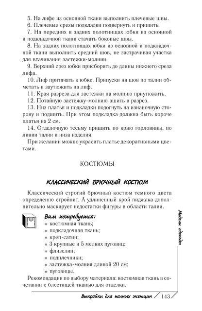 2011-144