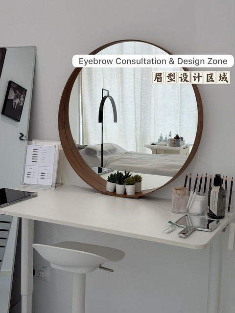 Eyebrow Design Zone