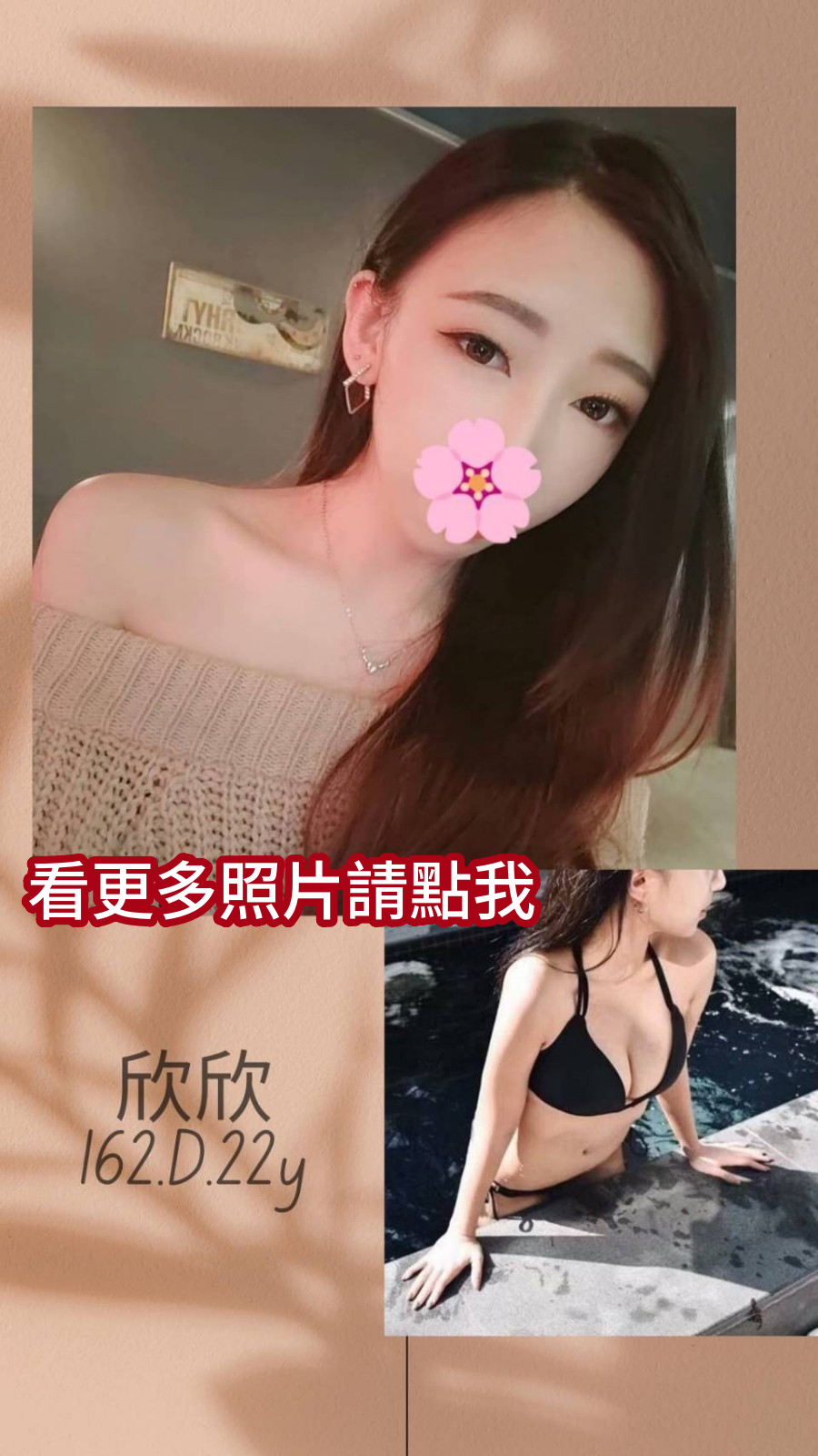 桃園外送茶