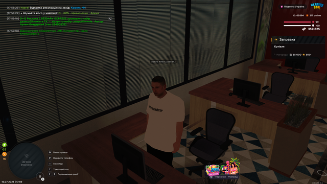 Screenshot 16.png
