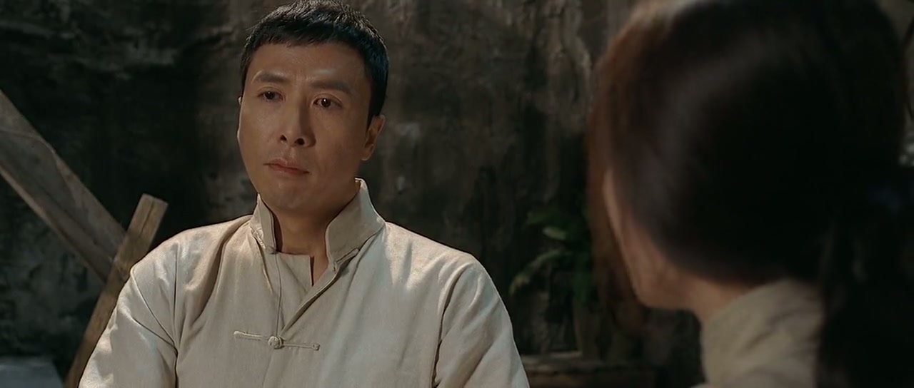 Ip Man Screenshot