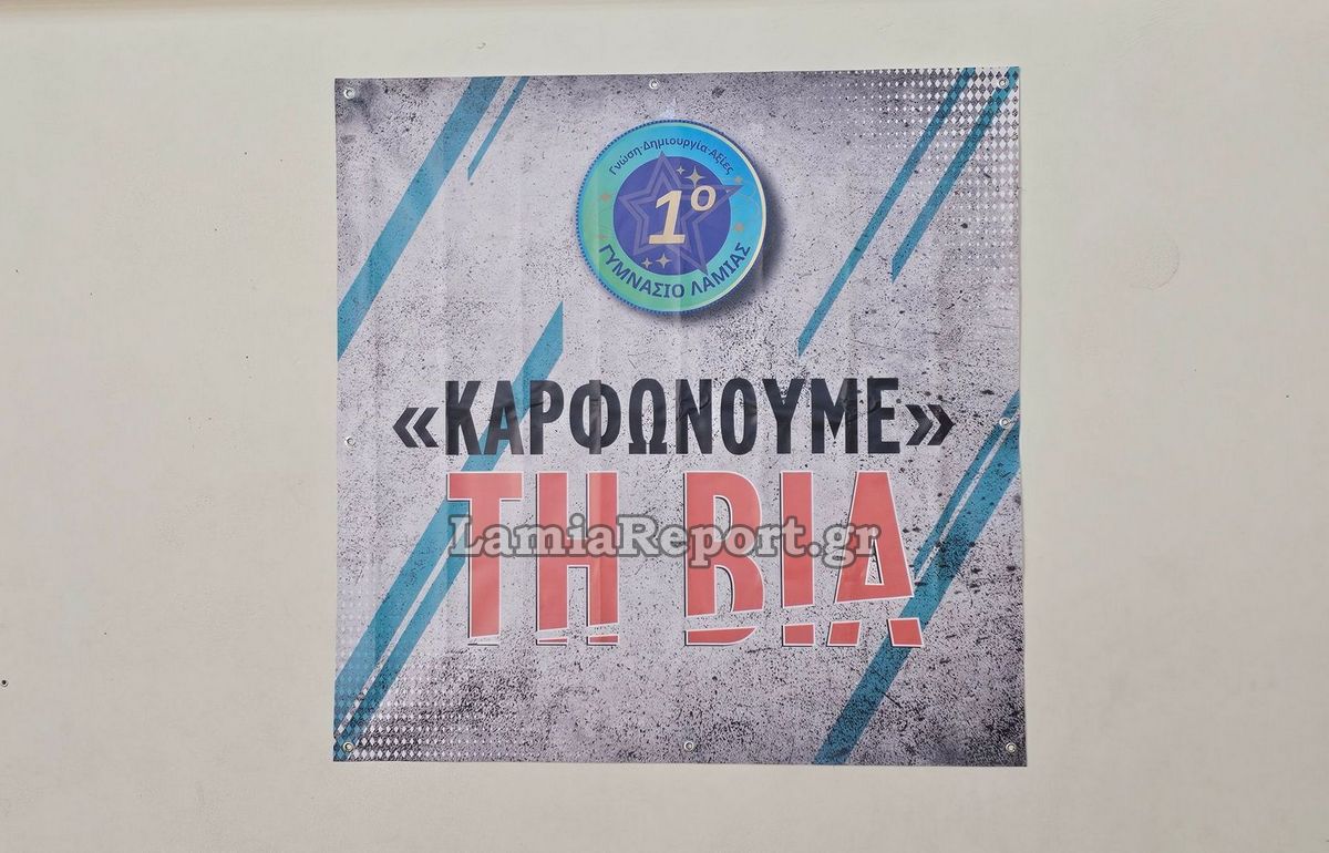 Αγιασμος26 004