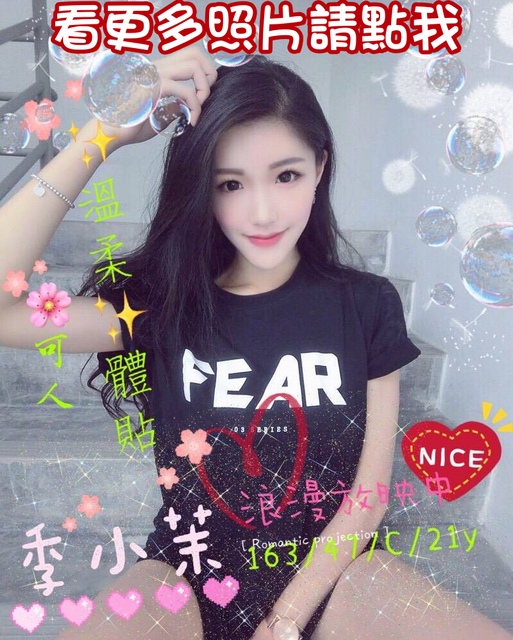 台南叫小姐