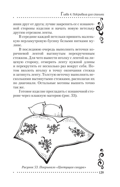 2011-RUS-129