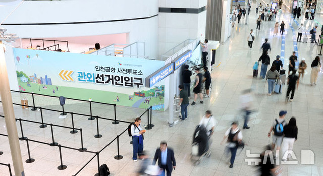 수원 탑동 사전투표 날짜 및 시간