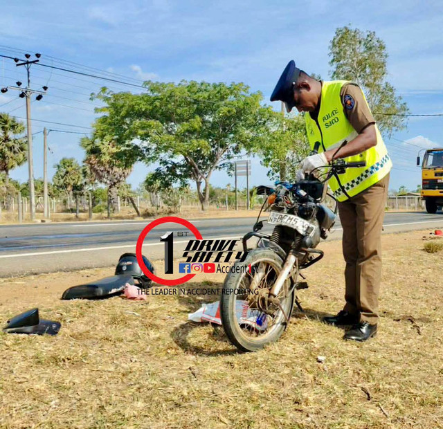 Incident Photo