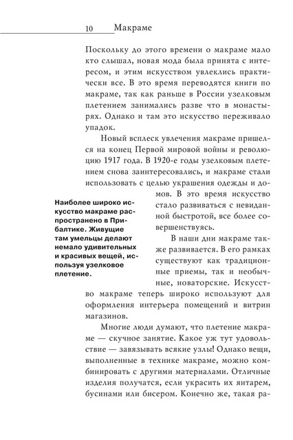 2008-RUS-11