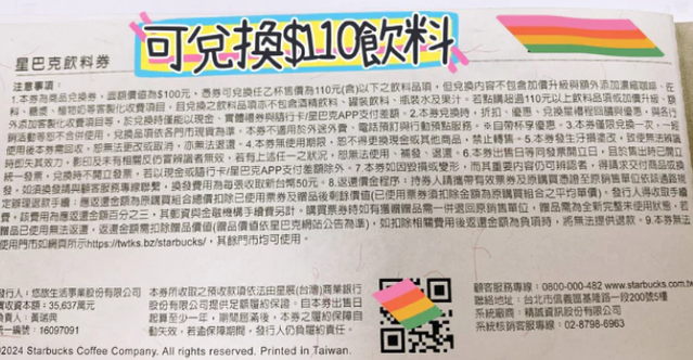 螢幕擷取畫面 2026 09 20 223158