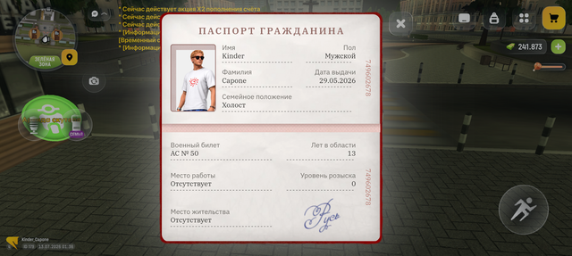 Screenshot 20260713 013628