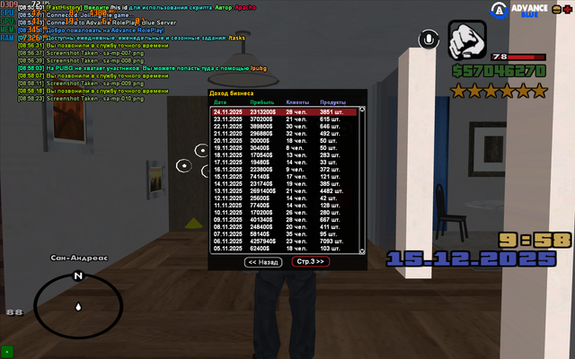 sa mp 011.png