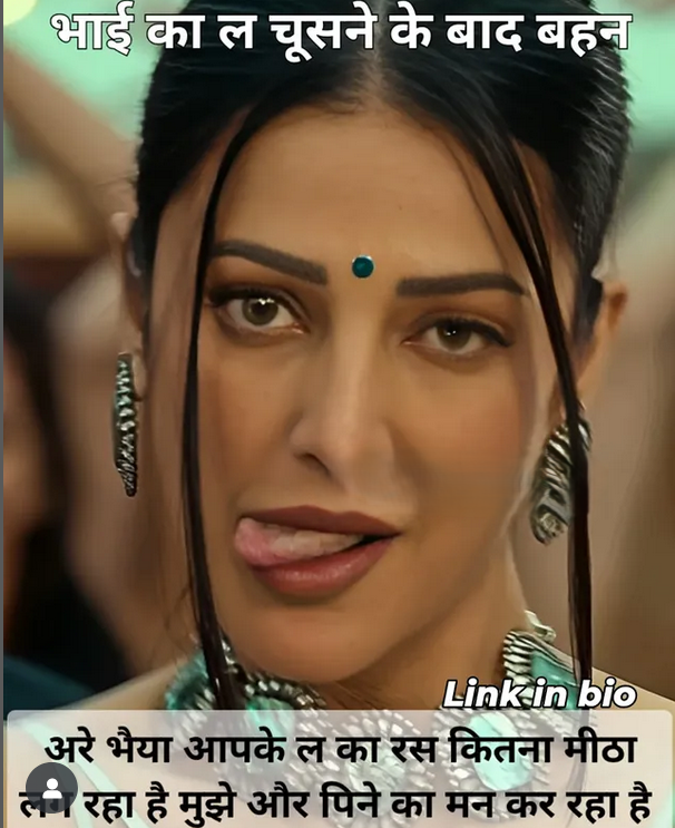 INCEST : Family Mein Pyar Romance or Sex