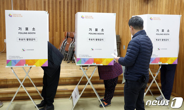 팔달구 사전투표소