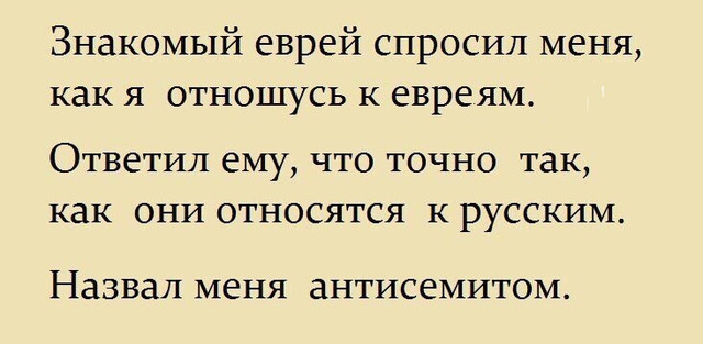 antisemit