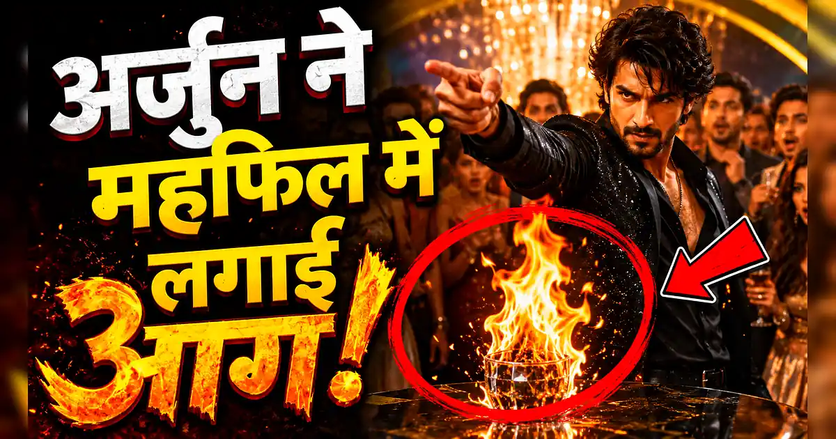 अंशुला के प्री-वेडिंग में अर्जुन कपूर का धांसू डांस, वीडियो वायरल! - Bang Bang Bang Bang Bang Bang Bang Bang Bang Bang Bang Bang Bang Bang Bang Bang Bang Bang Bang Bang