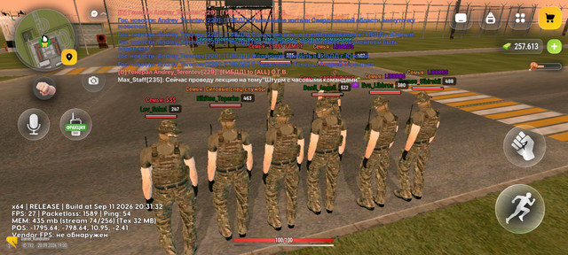 Screenshot 20260920 200035