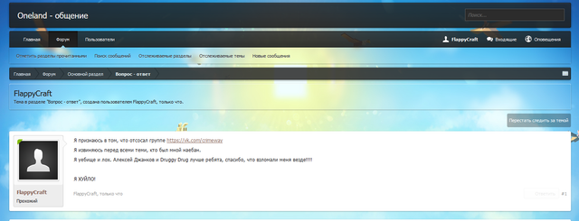 Screenshot-3