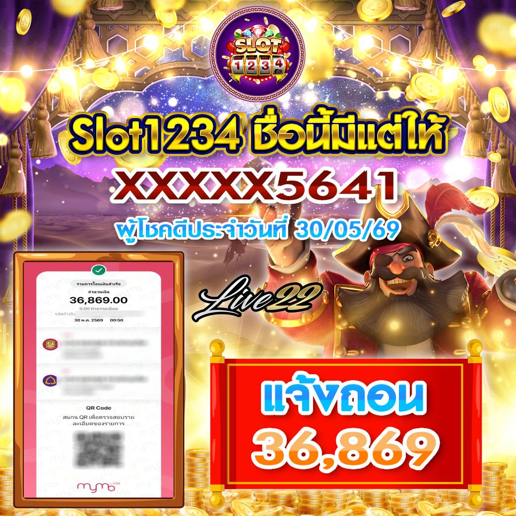 Slip LIVE22