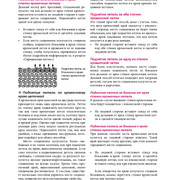 Page-00144