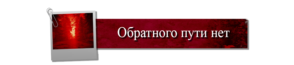 Получаем все достижения в SILENT HILL 2