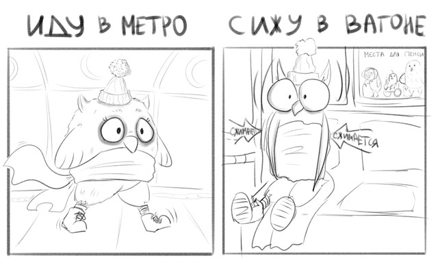comix-owl.jpg