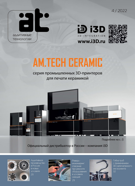 Tech-Journals.ru