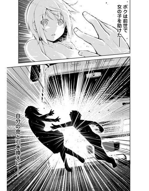 DLRAW-net-05