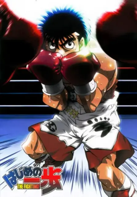 hajime-no-ippo