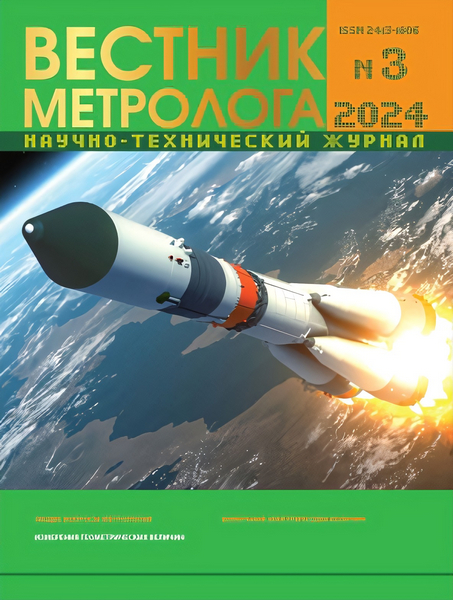 Tech-Journals.ru
