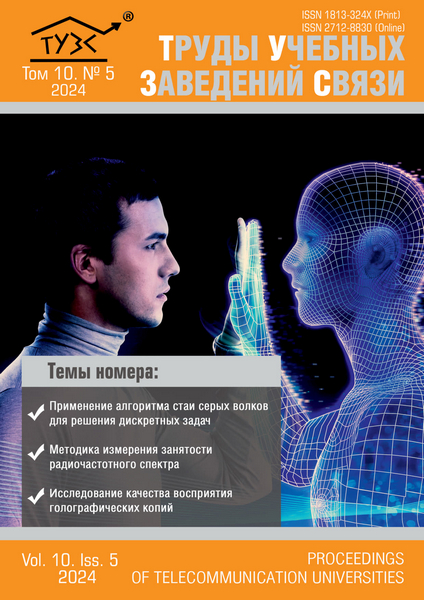 Tech-Journals.ru