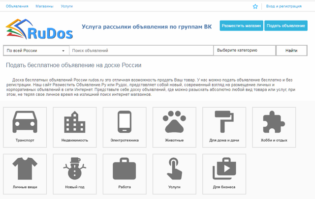 Screenshot-2