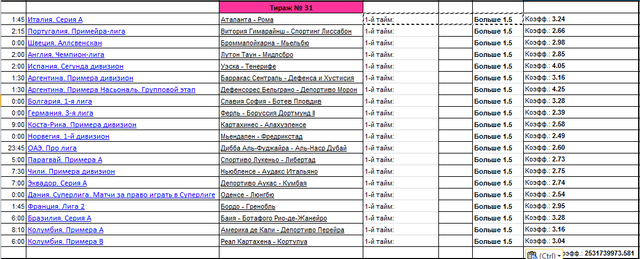 Screenshot-3