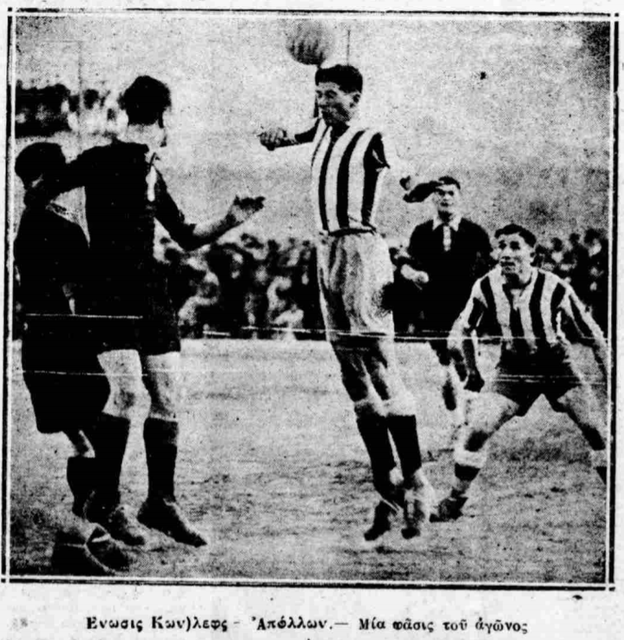 1928 ΑΕΚ-ΑΠΟΛΛΩΝ ΑΘ. 3 - 0