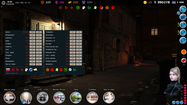 screenshot0008
