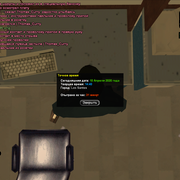 sa-mp-587