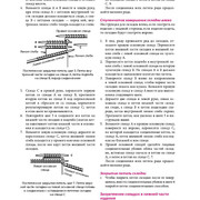 Page-00208