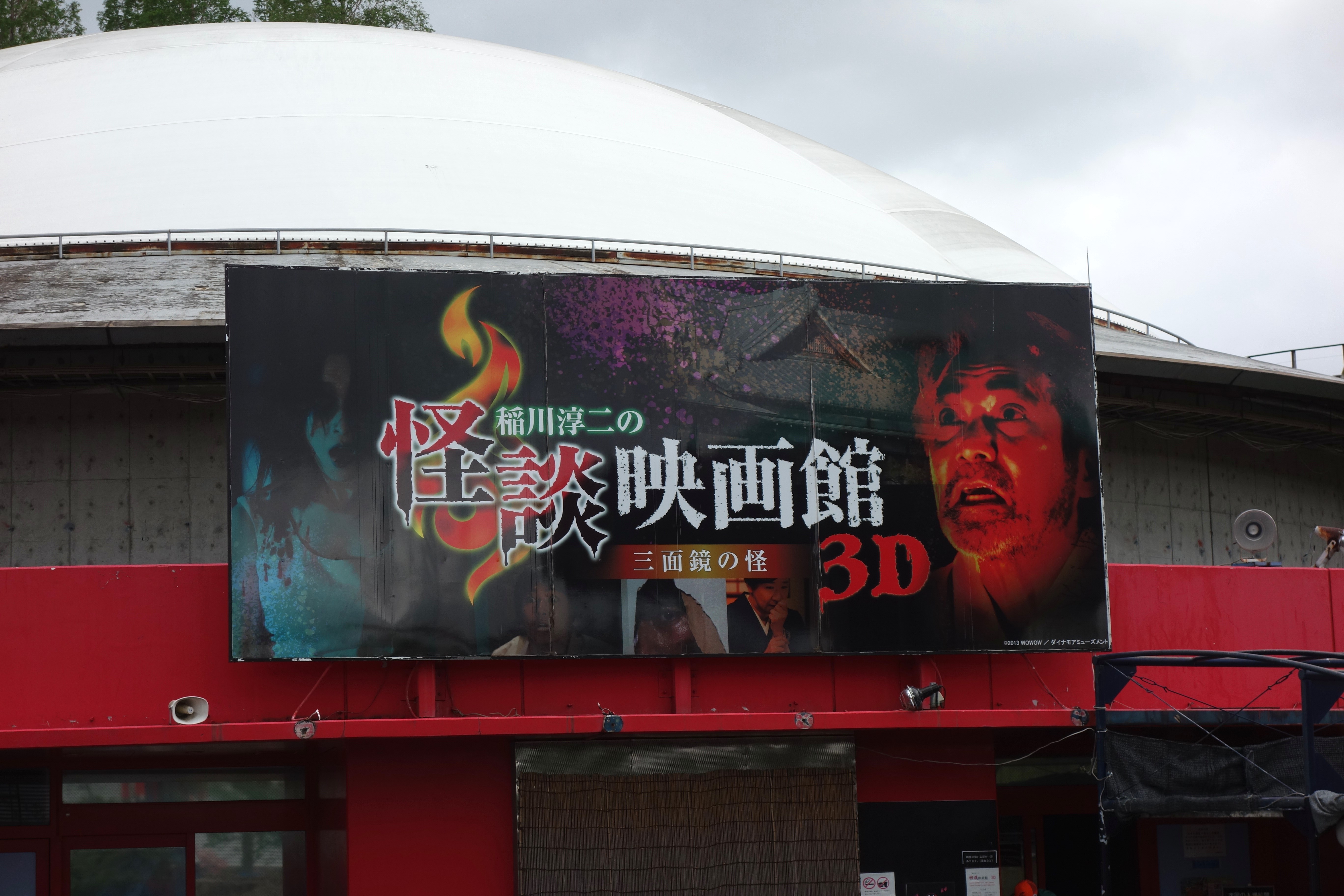 DSC02512