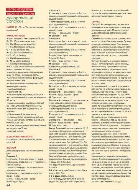 Page-00044.jpg
