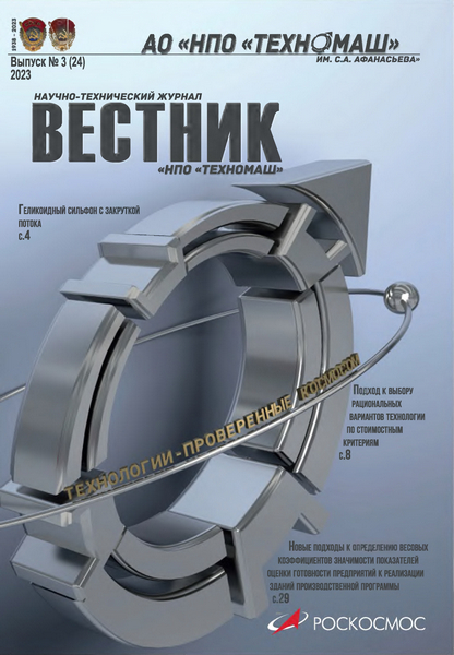 Tech-Journals.ru